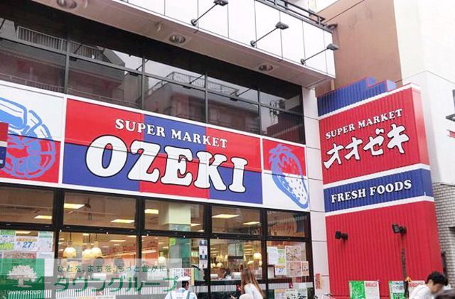 スーパー　スーパーオオゼキ（スーパー）まで420m
