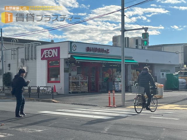 スーパー　まいばすけっと篠崎町6丁目店（スーパー）まで273m
