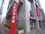 銀行　日新信用金庫江井ヶ島支店（銀行）まで392m