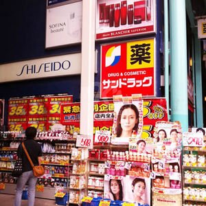 ドラックストア　サンドラッグ 明石南店（ドラッグストア）まで1663m