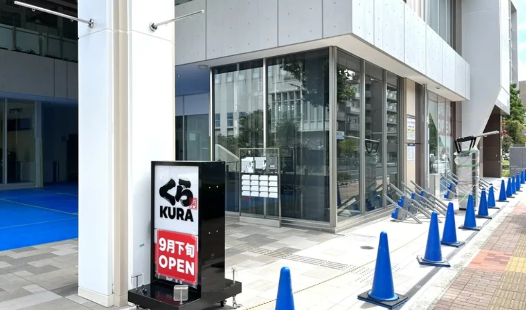 飲食店　無添 くら寿司 落合南長崎駅前店（飲食店）まで352m