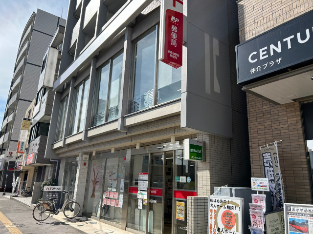 郵便局　湘南台駅前郵便局（郵便局）まで237m