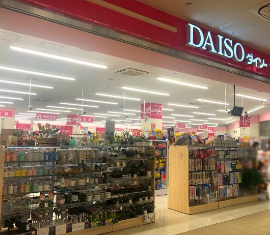 その他　ザ・ダイソー 和泉中央店（その他）まで658m