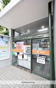 郵便局　杉並久我山郵便局（郵便局）まで695m