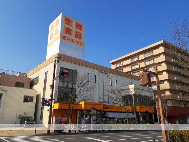 スーパー　オンリーワン笠岡駅前店（スーパー）まで1100m