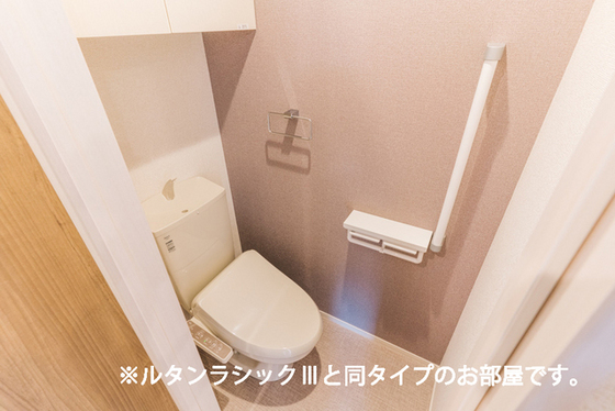 メゾン・セレニテ Cのトイレ写真