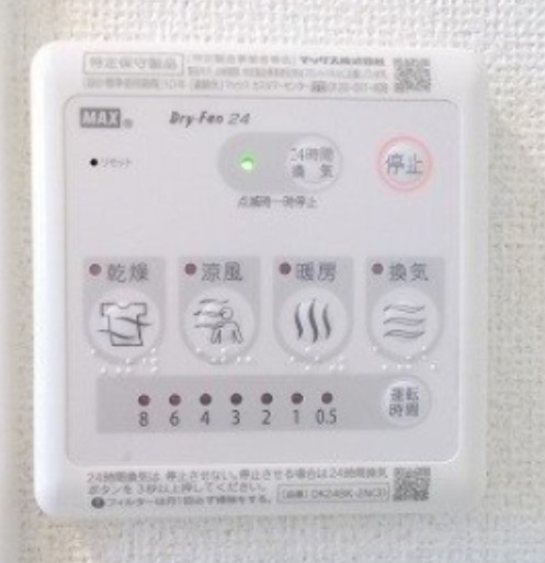 その他設備　浴室換気暖房乾燥機