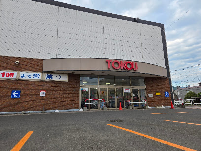 スーパー　東光ストア西線6条店（スーパー）まで747m