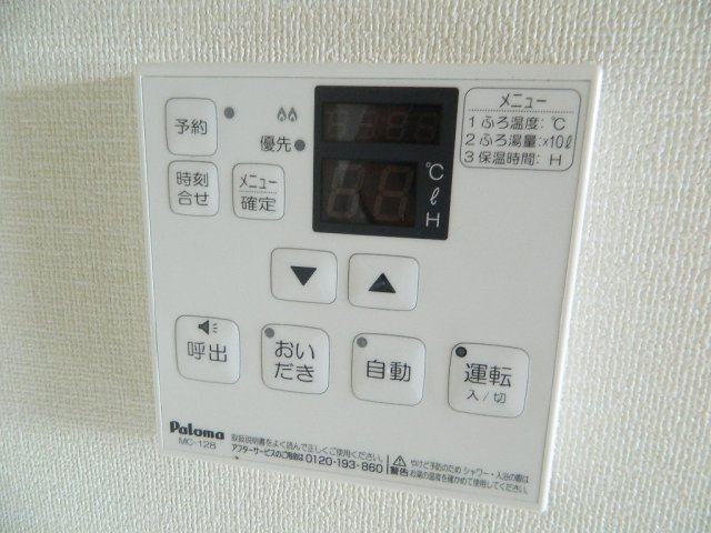 その他設備　洗面