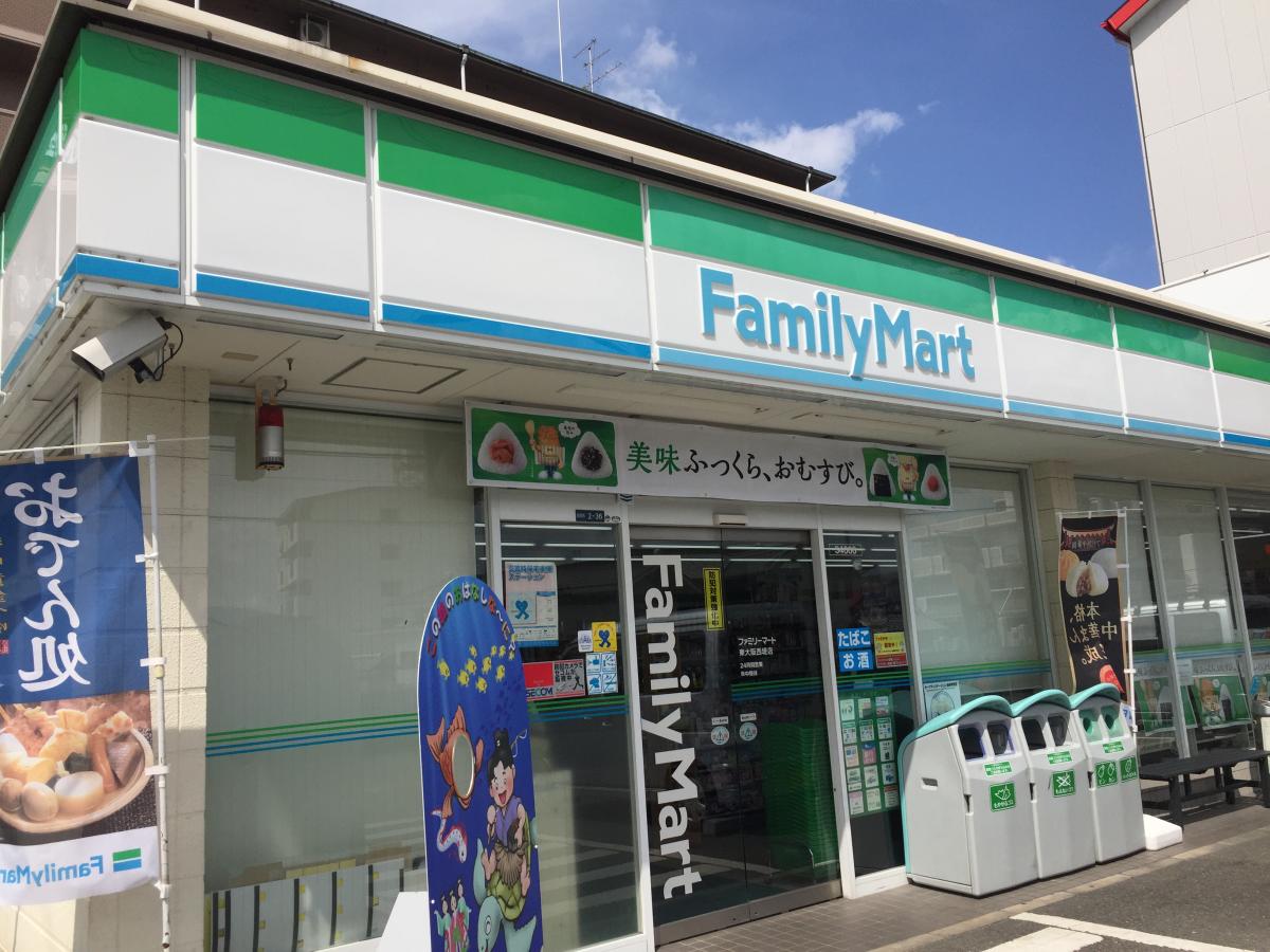 コンビニ　ファミリーマート 東大阪西堤店（コンビニ）まで850m