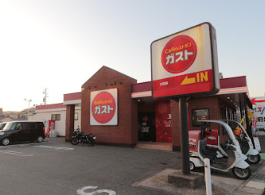 飲食店　ガスト 大府店(から好し取扱店)（飲食店）まで264m