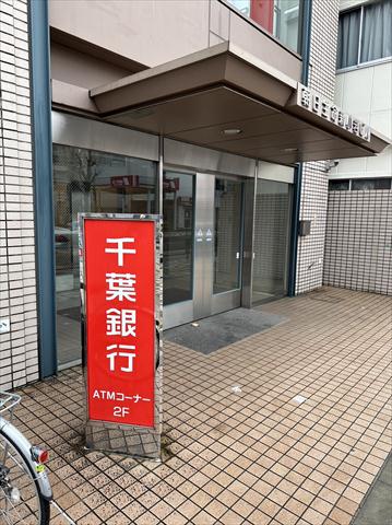 銀行　千葉銀行小岩支店（銀行）まで1595m