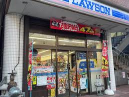 コンビニ　ローソン 磯子森一丁目店（コンビニ）まで1086m