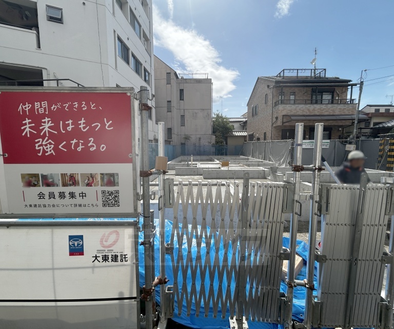 その他　・建築中