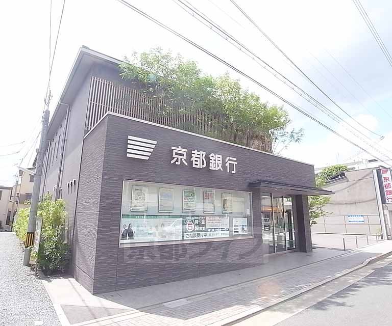 銀行　京都銀行 聖護院支店（銀行）まで450m