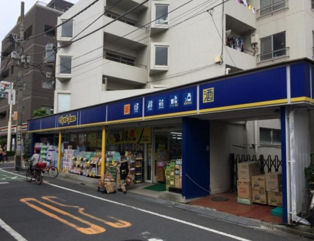 ドラックストア　マツモトキヨシ下板橋店（ドラッグストア）まで466m