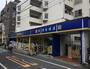 ドラックストア　マツモトキヨシ下板橋店（ドラッグストア）まで466m