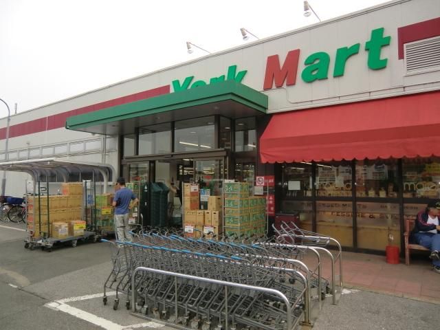 スーパー　ヨークマート夏見台店（スーパー）まで62m