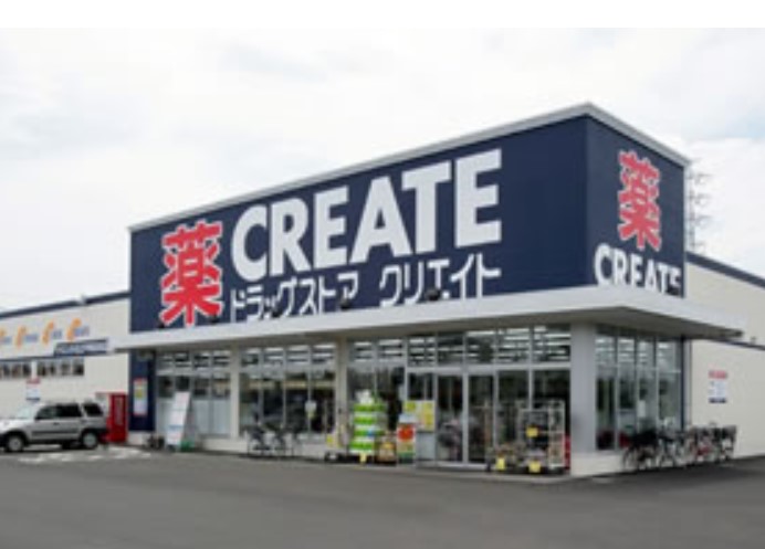 ドラックストア　クリエイトSD(エス・ディー) 京王若葉台駅前店（ドラッグストア）まで197m