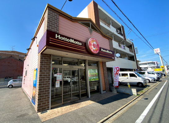 その他　ほっともっと 天塚町店（その他）まで293m