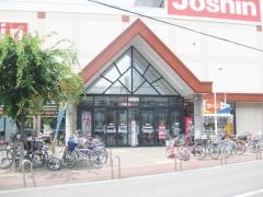 スーパー　関西スーパー市岡店（スーパー）まで265m