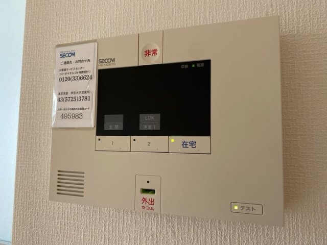 セキュリティ
