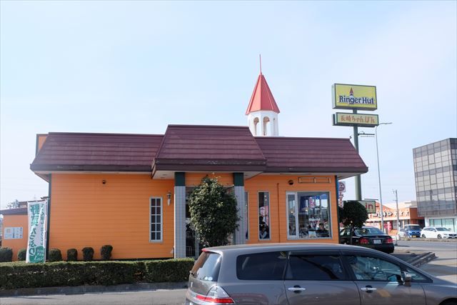 飲食店　リンガーハット 栃木小山店（飲食店）まで1072m
