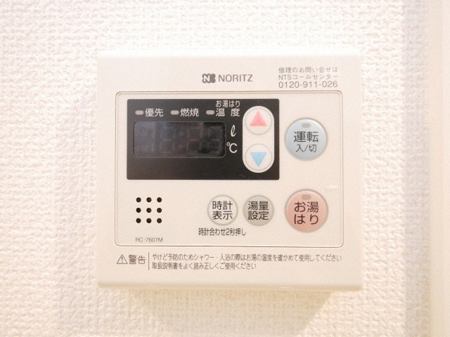 その他　その他