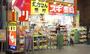 ドラックストア　スギ薬局南森町店（ドラッグストア）まで428m