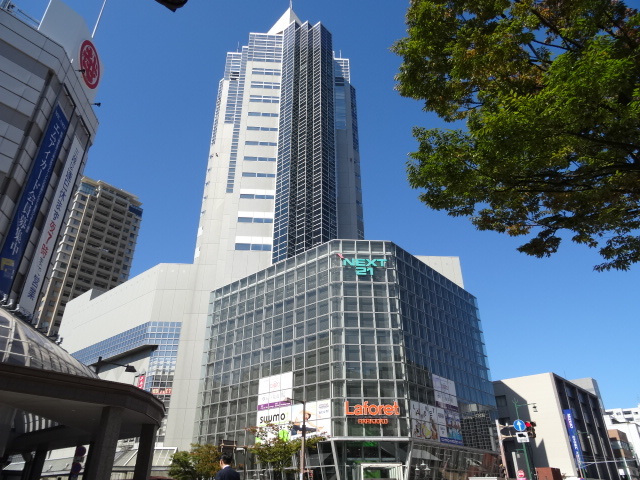 役所　NEXT21（役所）まで250m