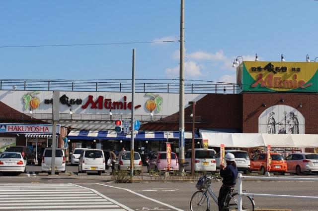 スーパー　四季食彩館ムーミー  林店（スーパー）まで1232m