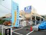 ホームセンター　スーパーバリュー杉並高井戸店（ホームセンター）まで610m