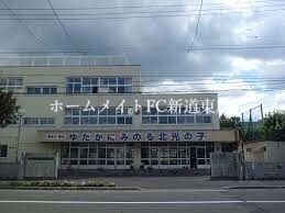 小学校　札幌市立北光小学校（小学校）まで1016m