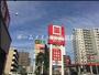 ドラックストア　サッポロドラッグストアー北8条店（ドラッグストア）まで319m