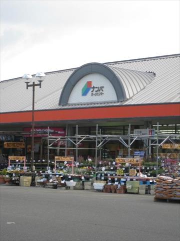 その他　ナンバ児島店（その他）まで743m