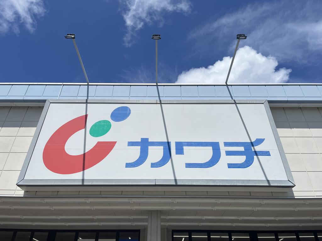 ドラックストア　カワチ薬品仙台東店（ドラッグストア）まで843m