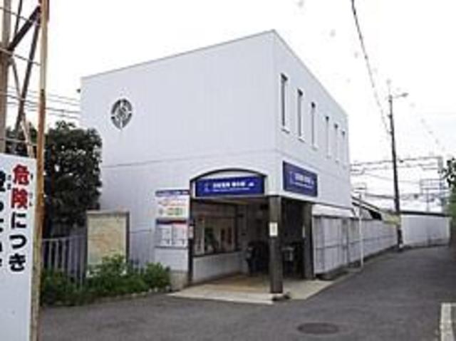 その他　橋本駅(京阪本線)（その他）まで838m