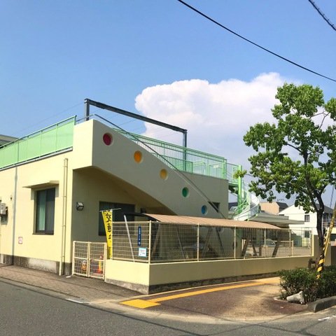 幼稚園・保育園　江の口東保育園（幼稚園・保育園）まで568m