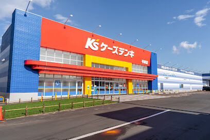 ホームセンター　ケーズデンキ平岸店（ホームセンター）まで725m