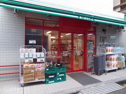 スーパー　まいばすけっと 神泉駅前店（スーパー）まで191m