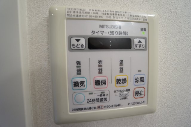その他設備　別部屋の写真です。