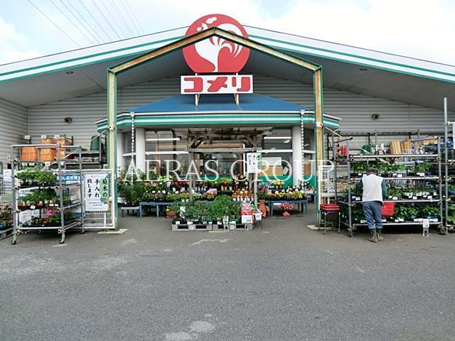ホームセンター　コメリハード＆グリーン藤沢用田店（ホームセンター）まで1536m