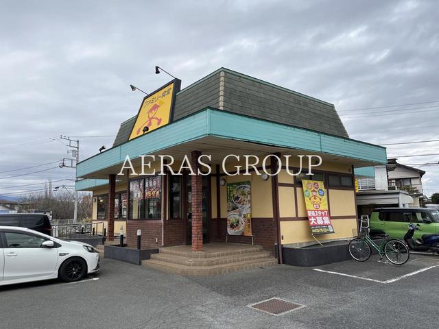 飲食店　山田うどん藤沢用田店（飲食店）まで539m