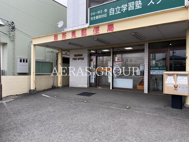 郵便局　御所見郵便局（郵便局）まで521m