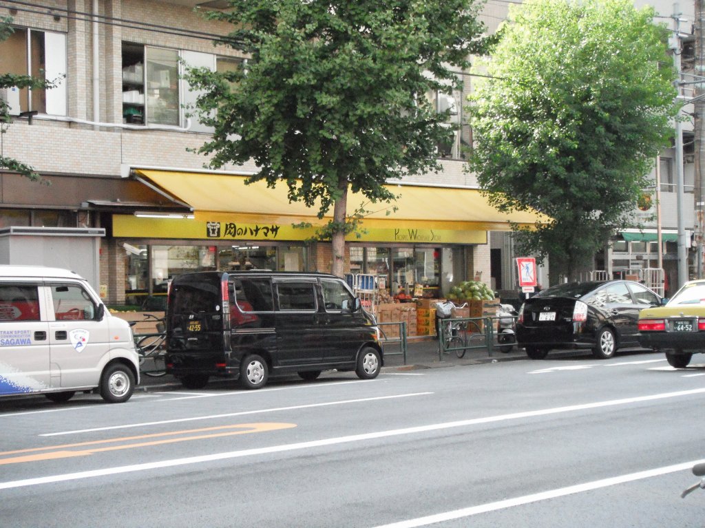 スーパー　肉のハナマサ　動坂店（スーパー）まで235m