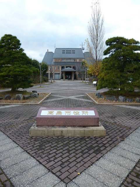 役所　高島市役所（役所）まで650m