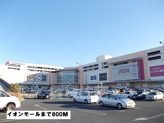 スーパー　イオンモールナゴヤドーム前（スーパー）まで933m