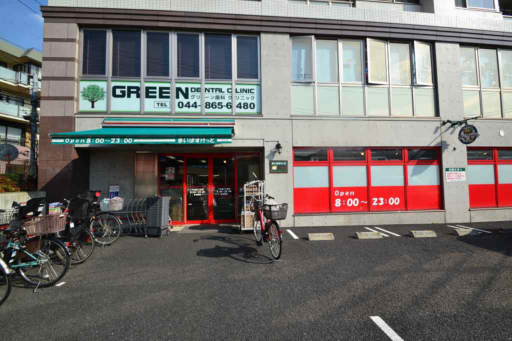 スーパー　まいばすけっと 下作延3丁目店（スーパー）まで1000m