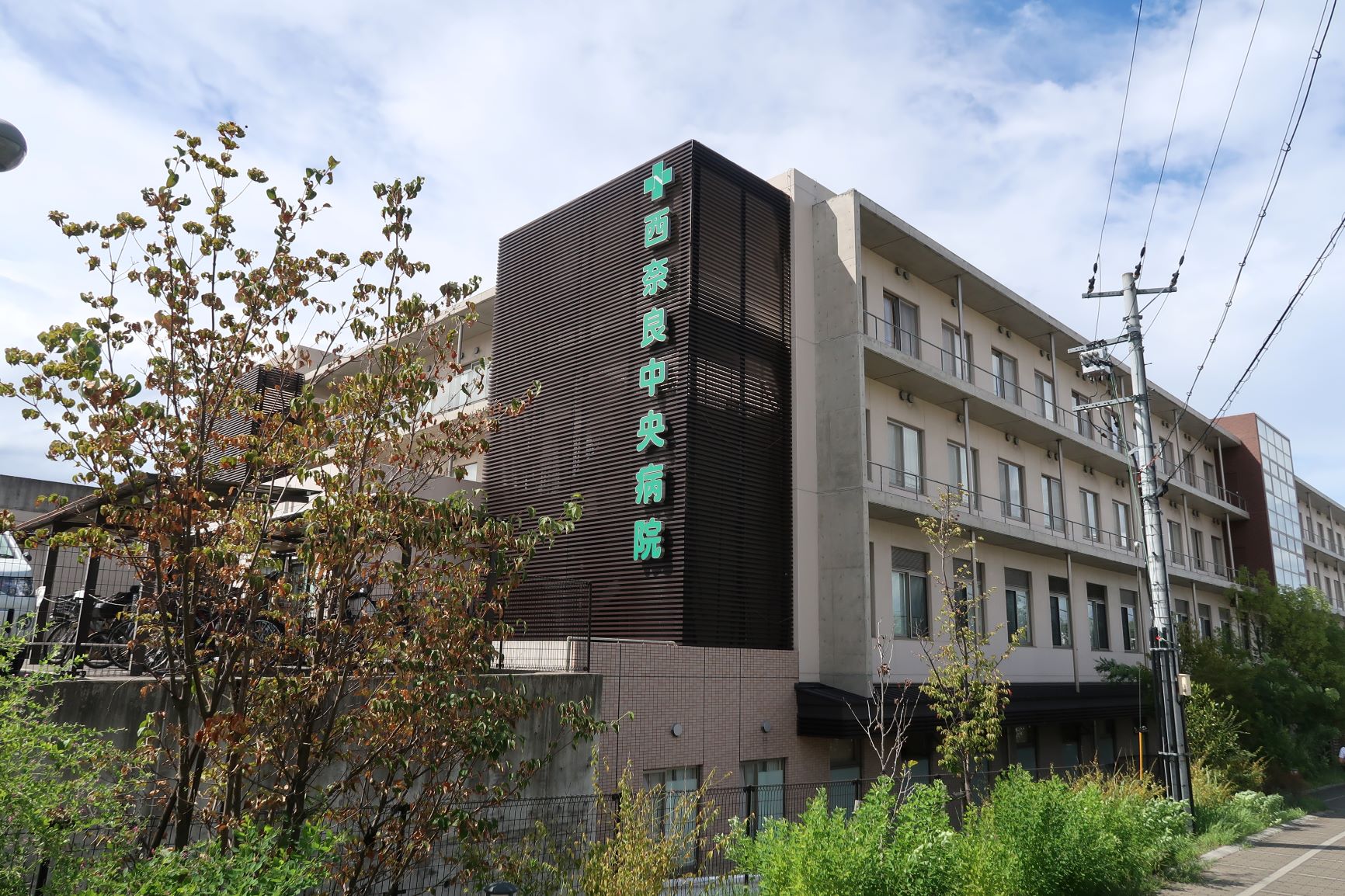 病院　医療法人松本快生会西奈良中央病院（病院）まで2000m