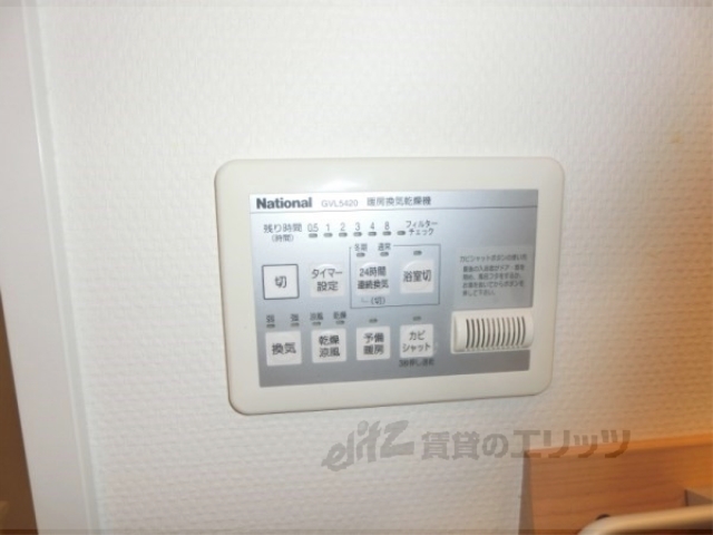 その他設備　浴室乾燥機
